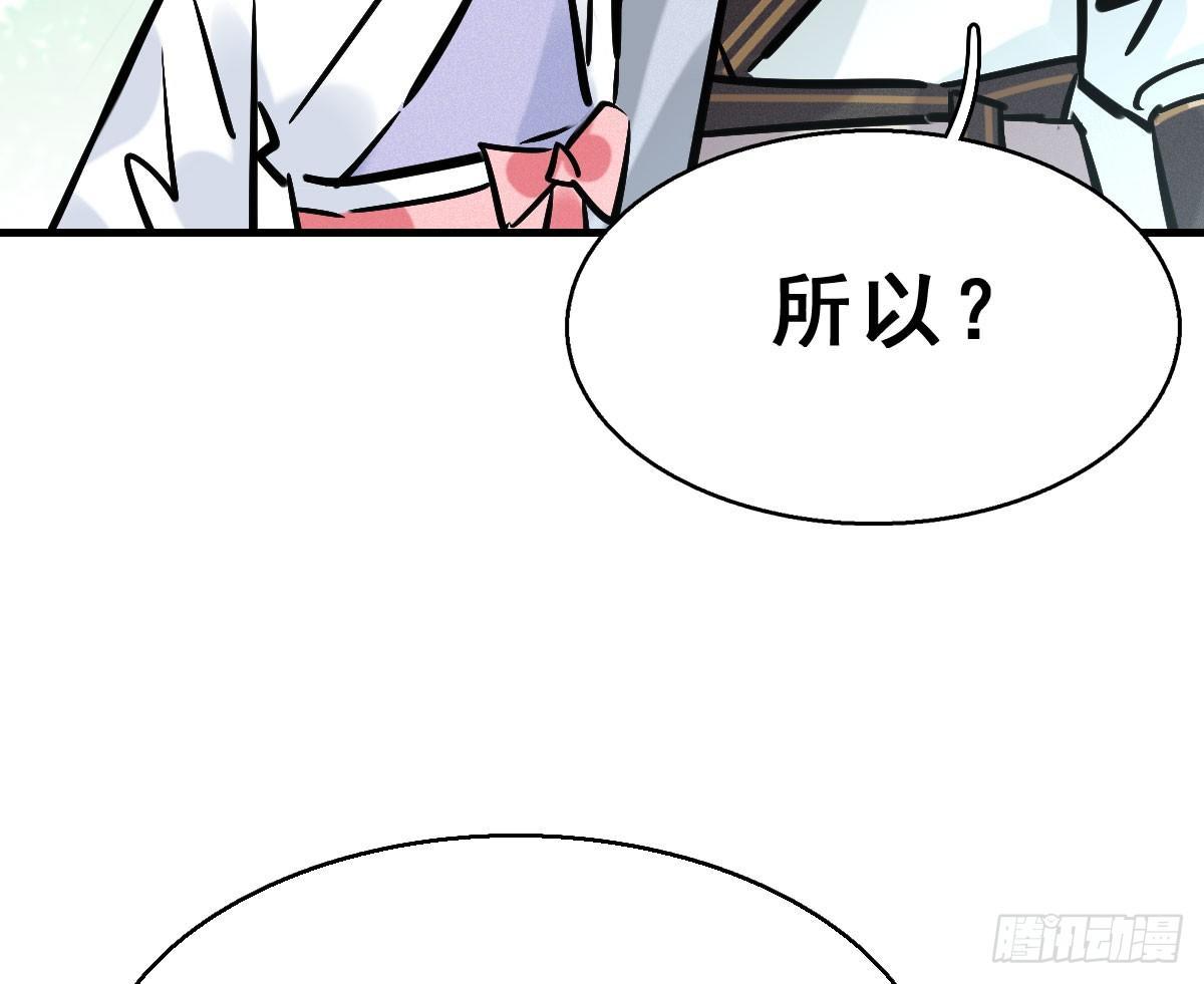 63.河童！？17