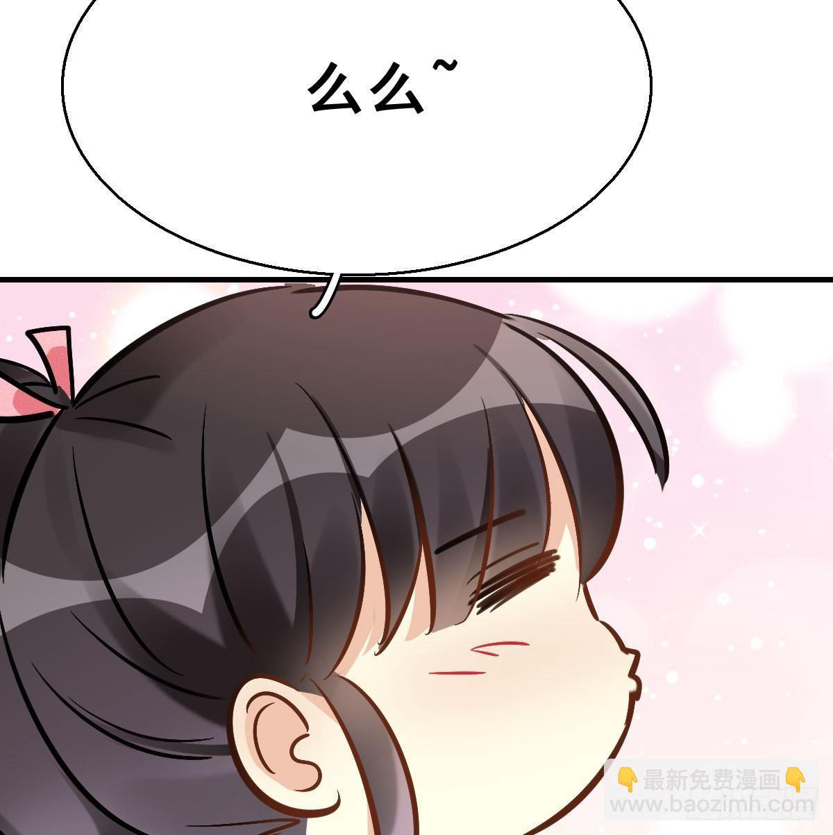 63.河童！？18
