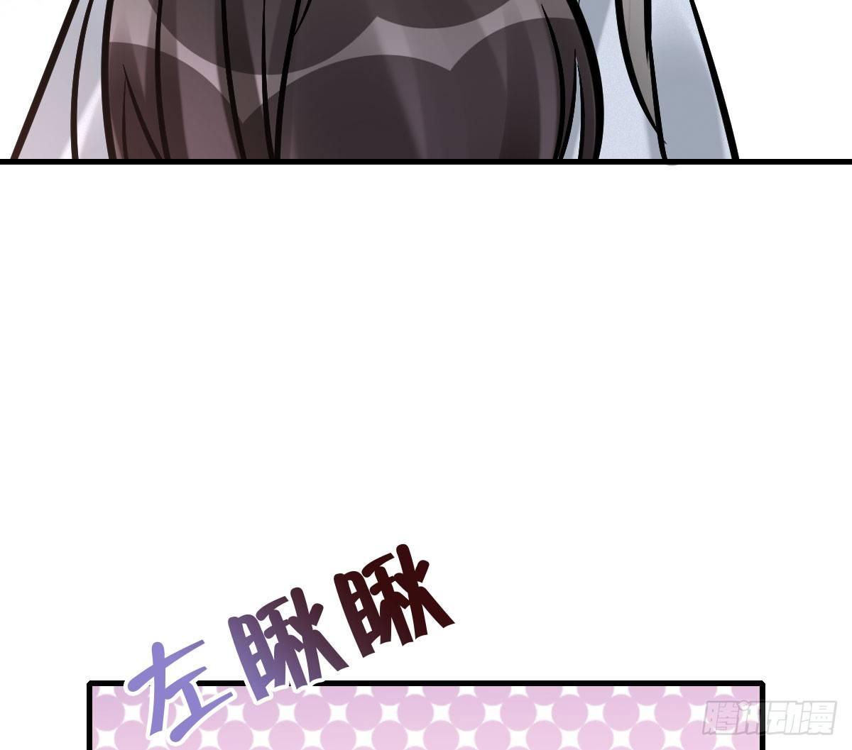 63.河童！？21