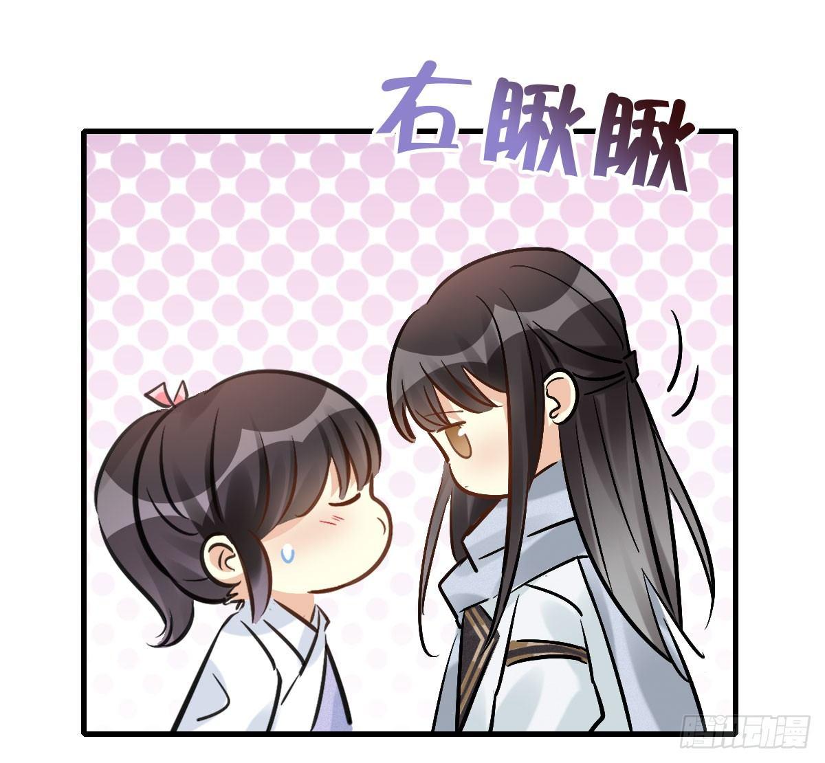 63.河童！？23