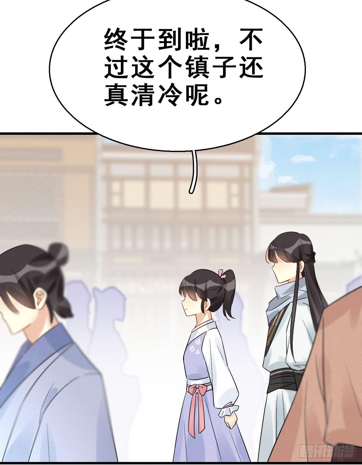 63.河童！？29