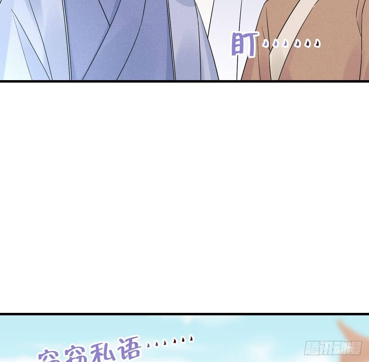 63.河童！？31