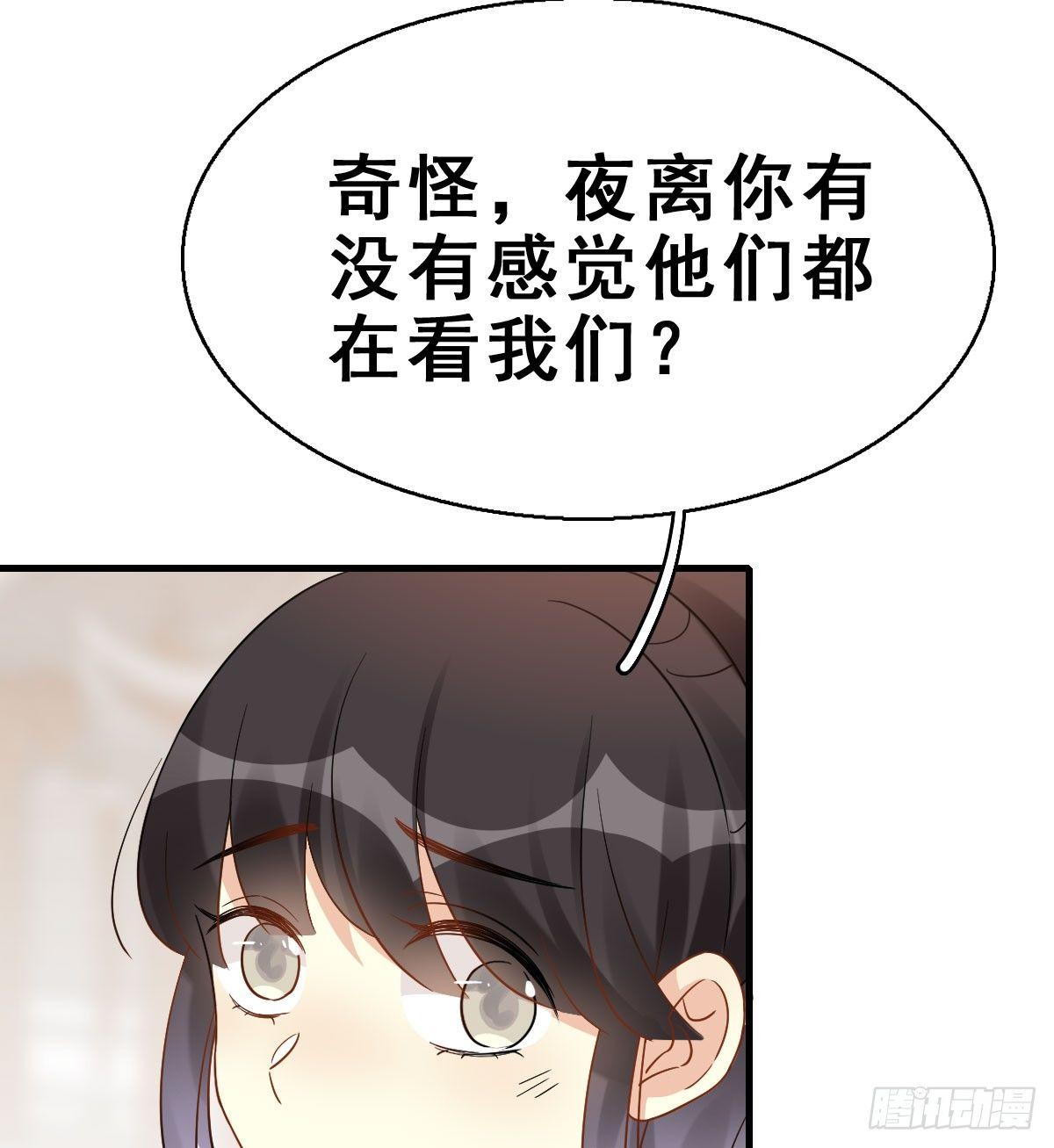 63.河童！？33