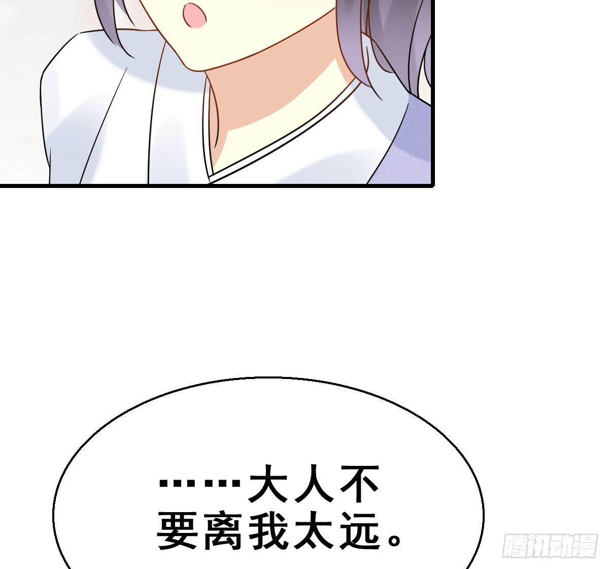 63.河童！？34