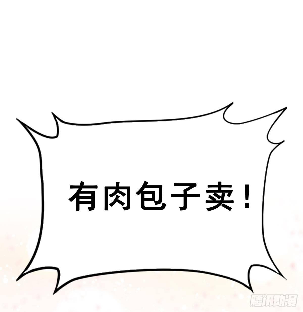 63.河童！？38
