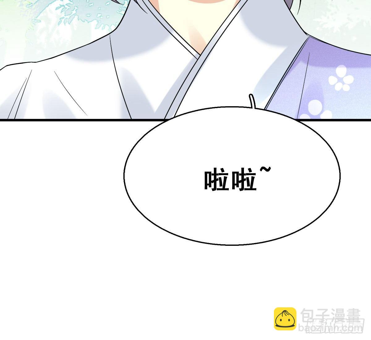 63.河童！？4