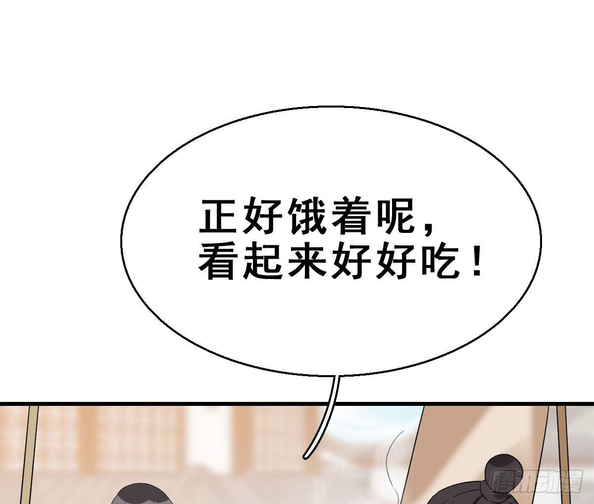 63.河童！？40