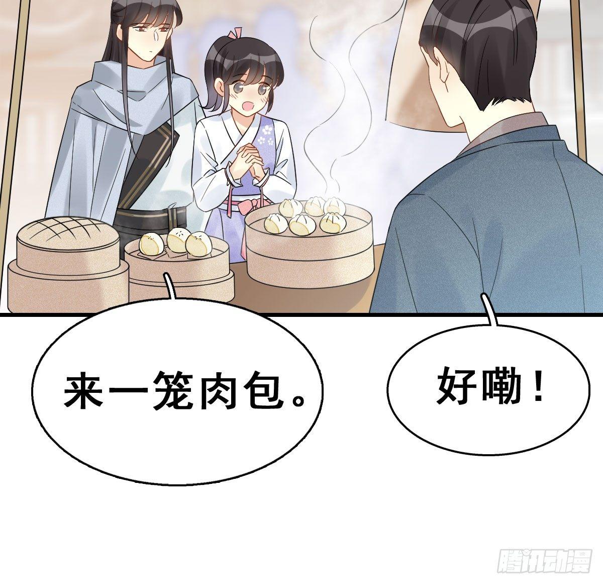 63.河童！？41