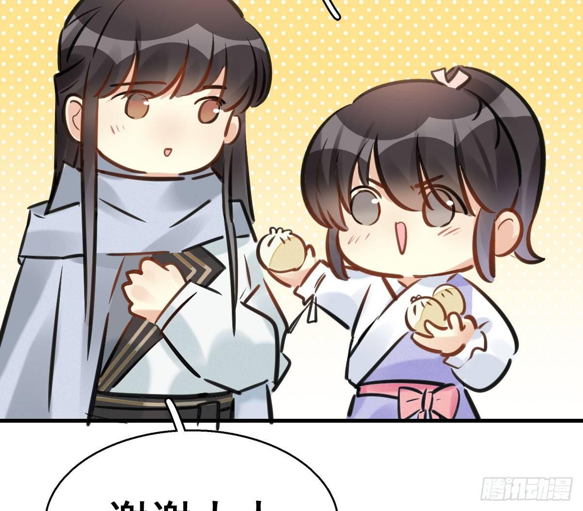 63.河童！？43