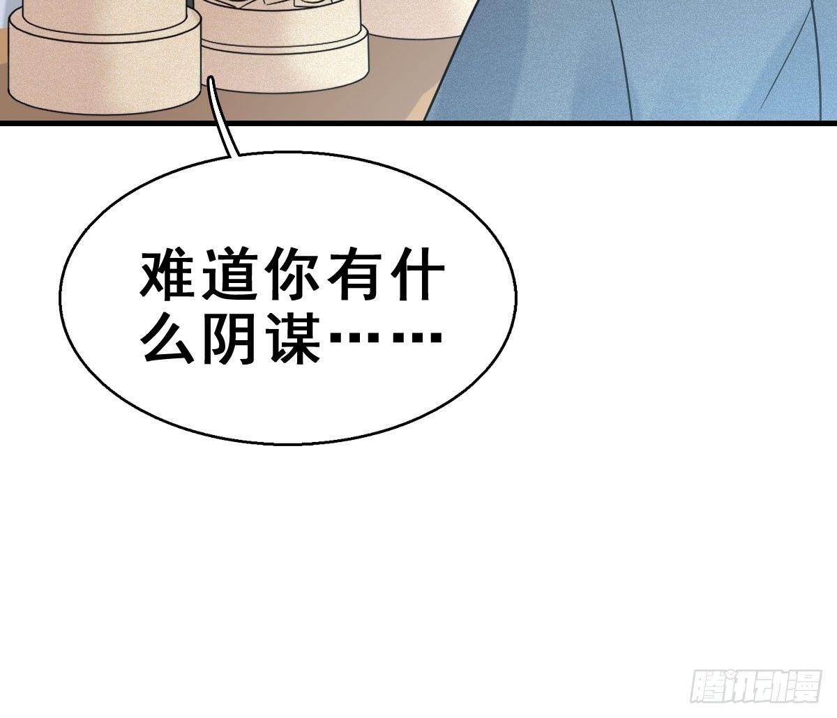 63.河童！？49