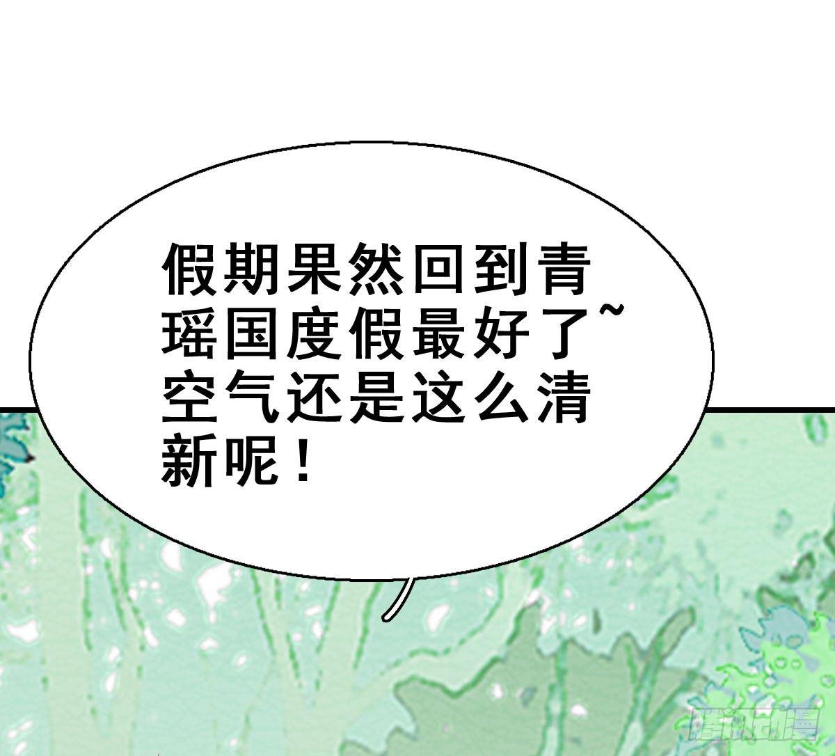 63.河童！？5