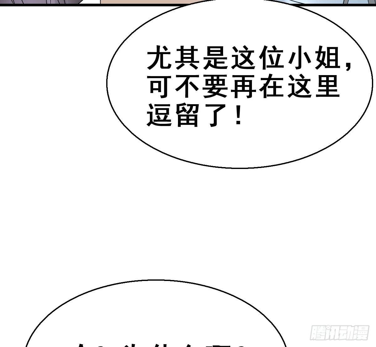 63.河童！？60