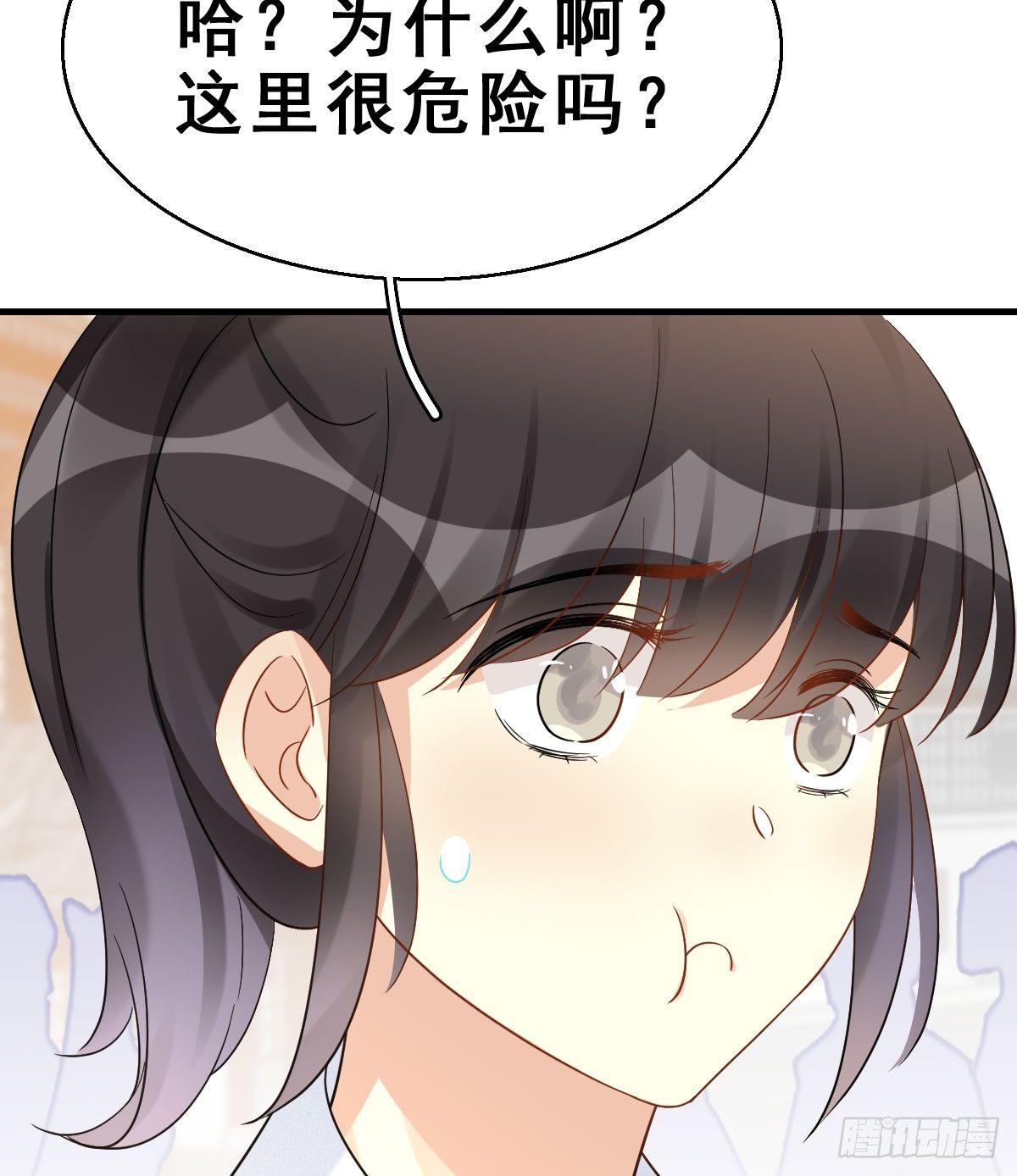 63.河童！？61