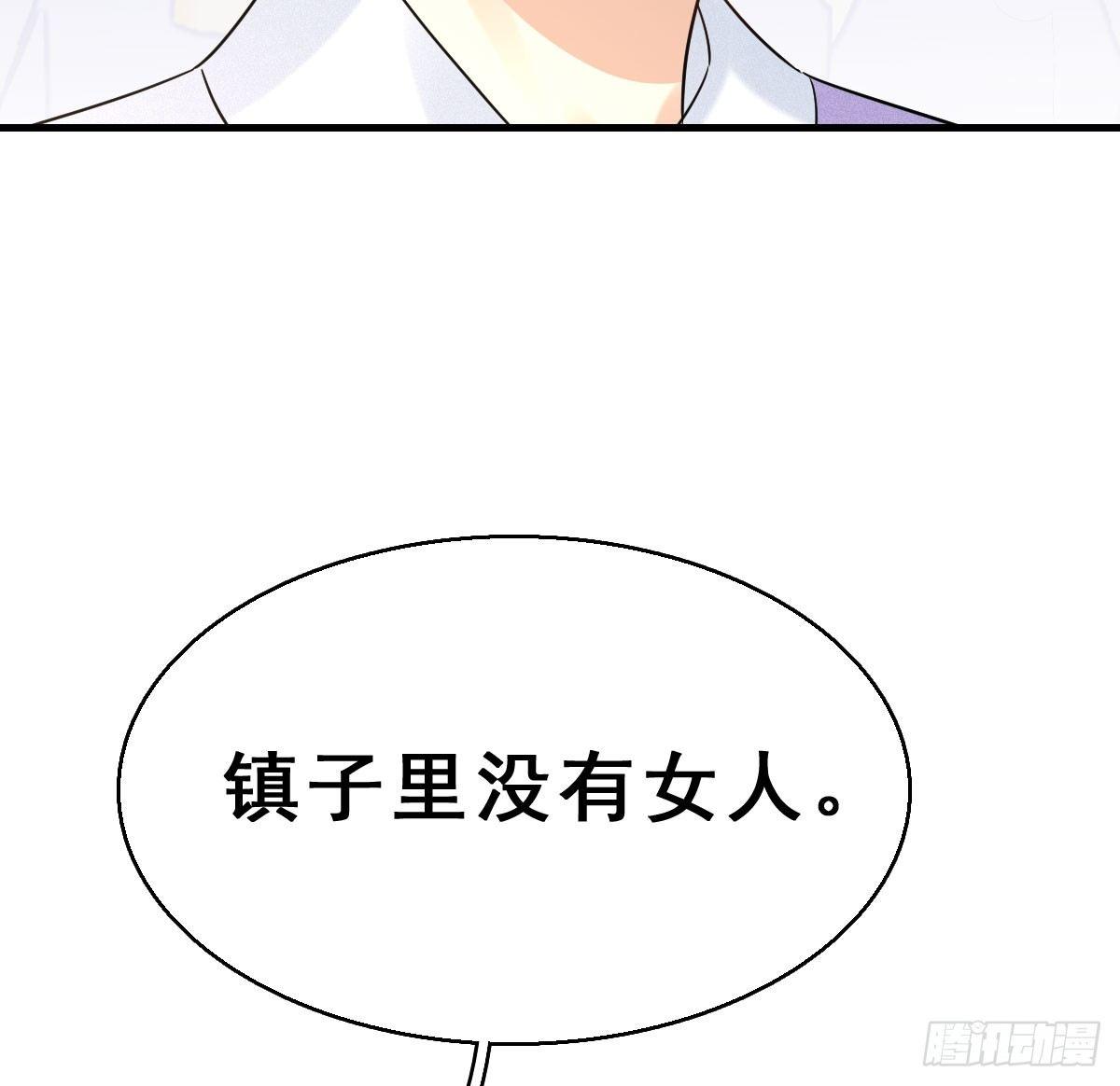 63.河童！？62
