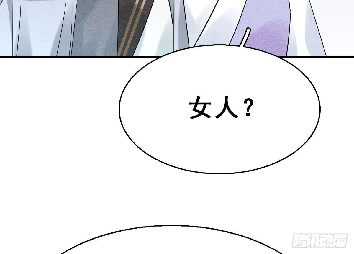 63.河童！？64