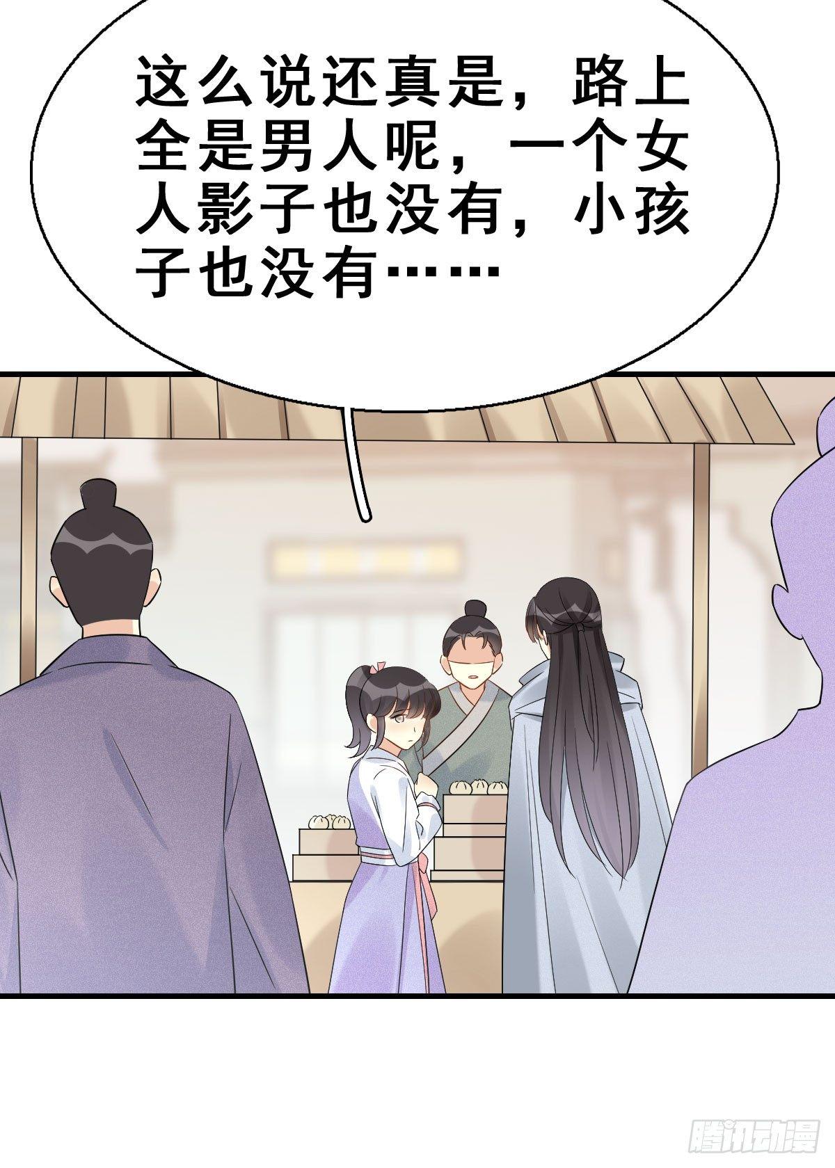 63.河童！？65