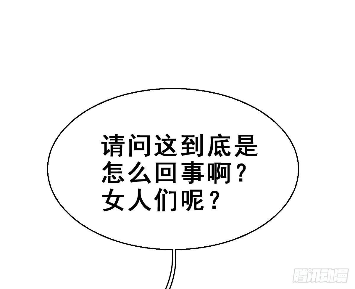 63.河童！？66
