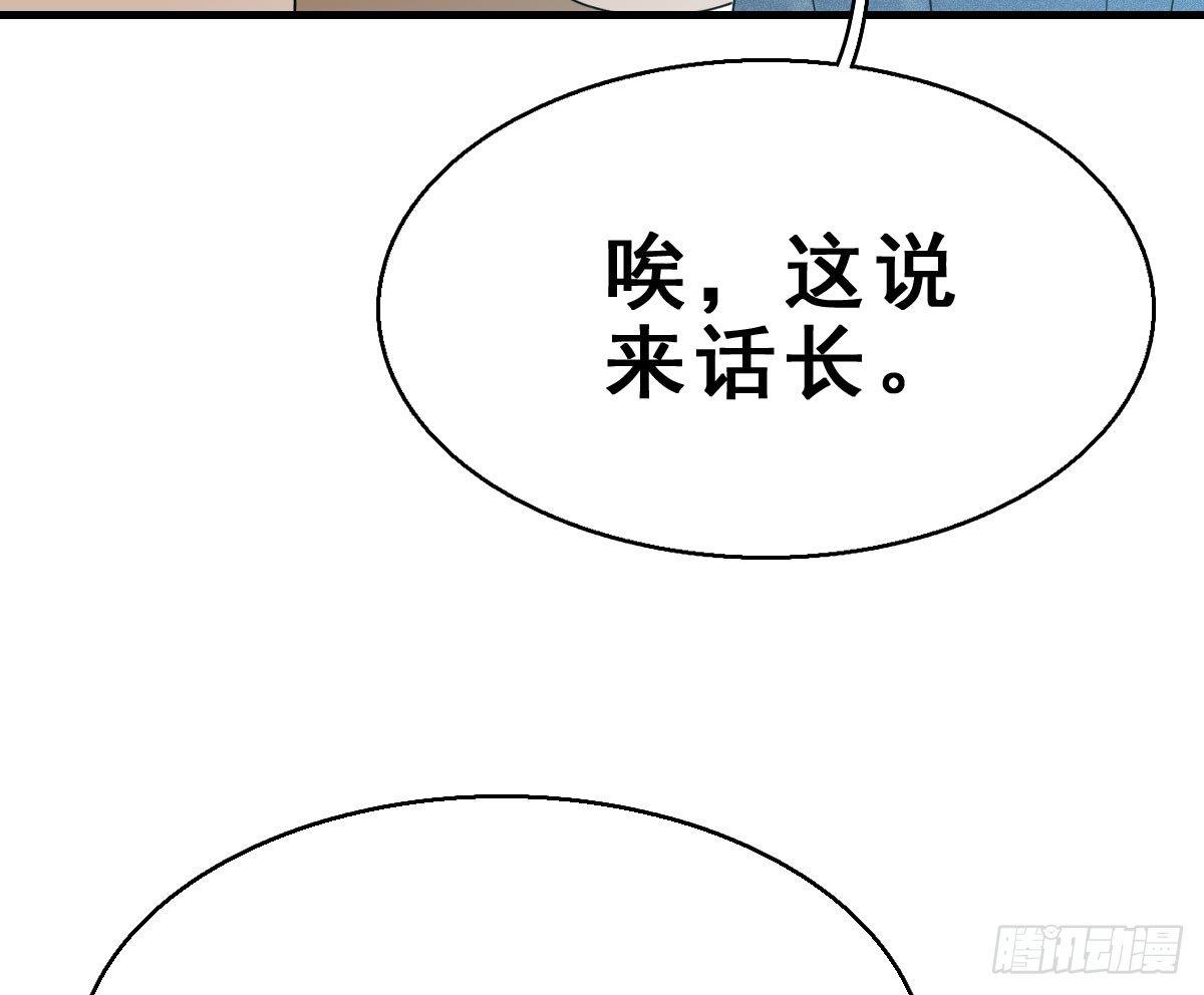 63.河童！？68