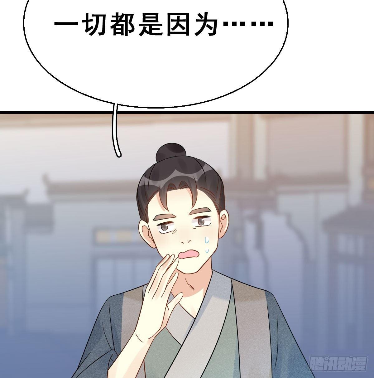 63.河童！？69