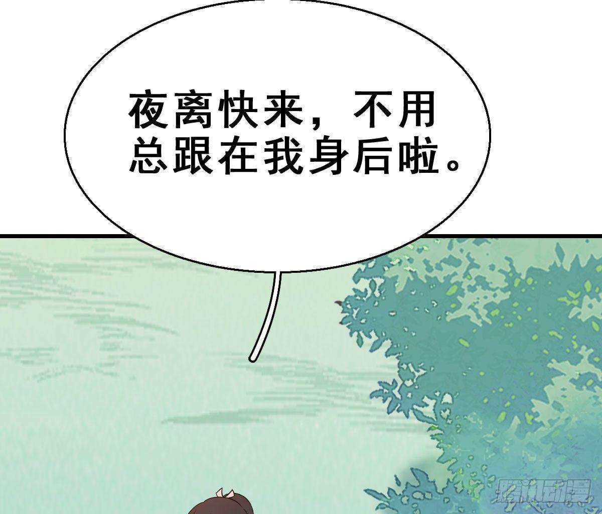 63.河童！？8