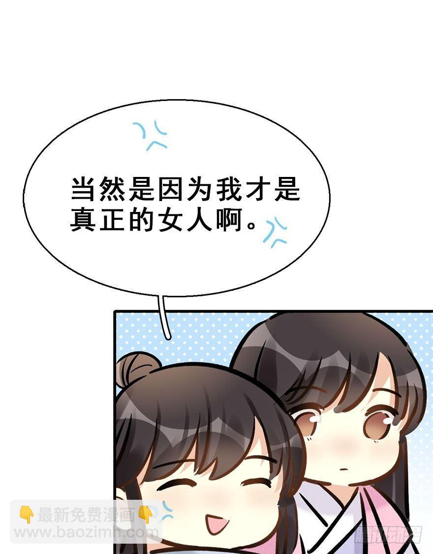 66.玉之迷（1）17