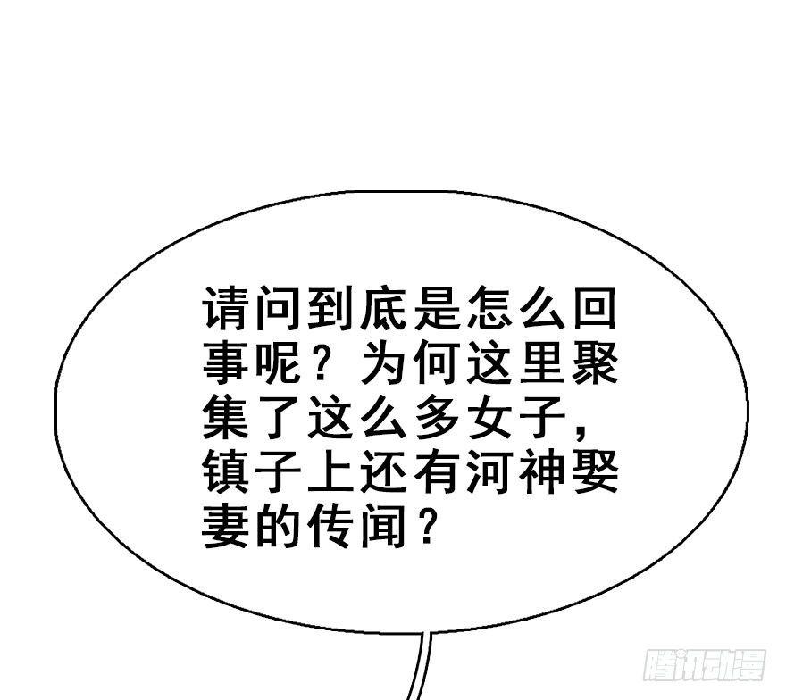 66.玉之迷（1）24