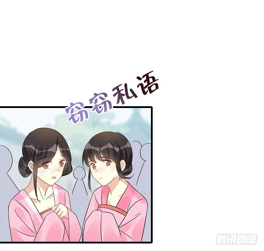 66.玉之迷（1）3