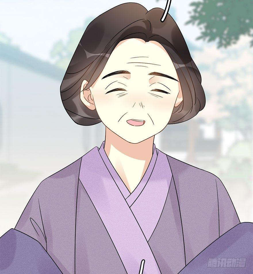 66.玉之迷（1）30