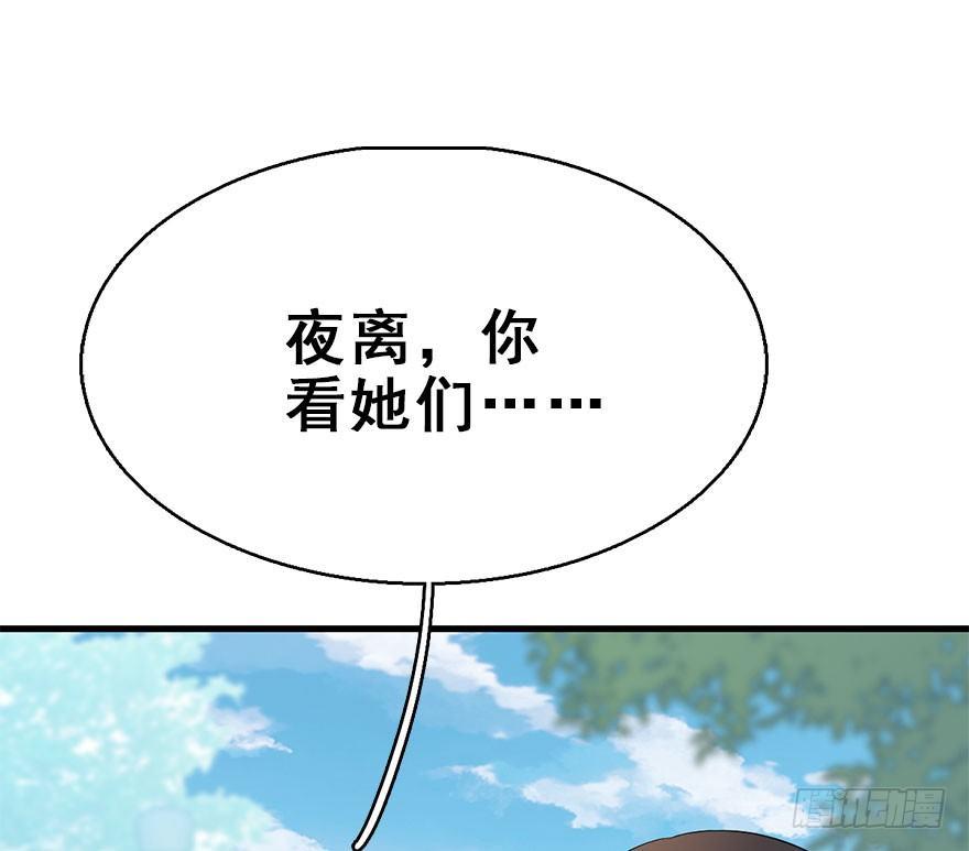 66.玉之迷（1）35