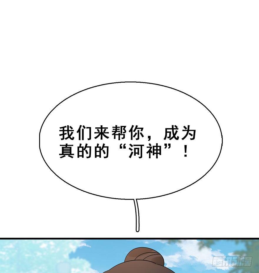 66.玉之迷（1）39
