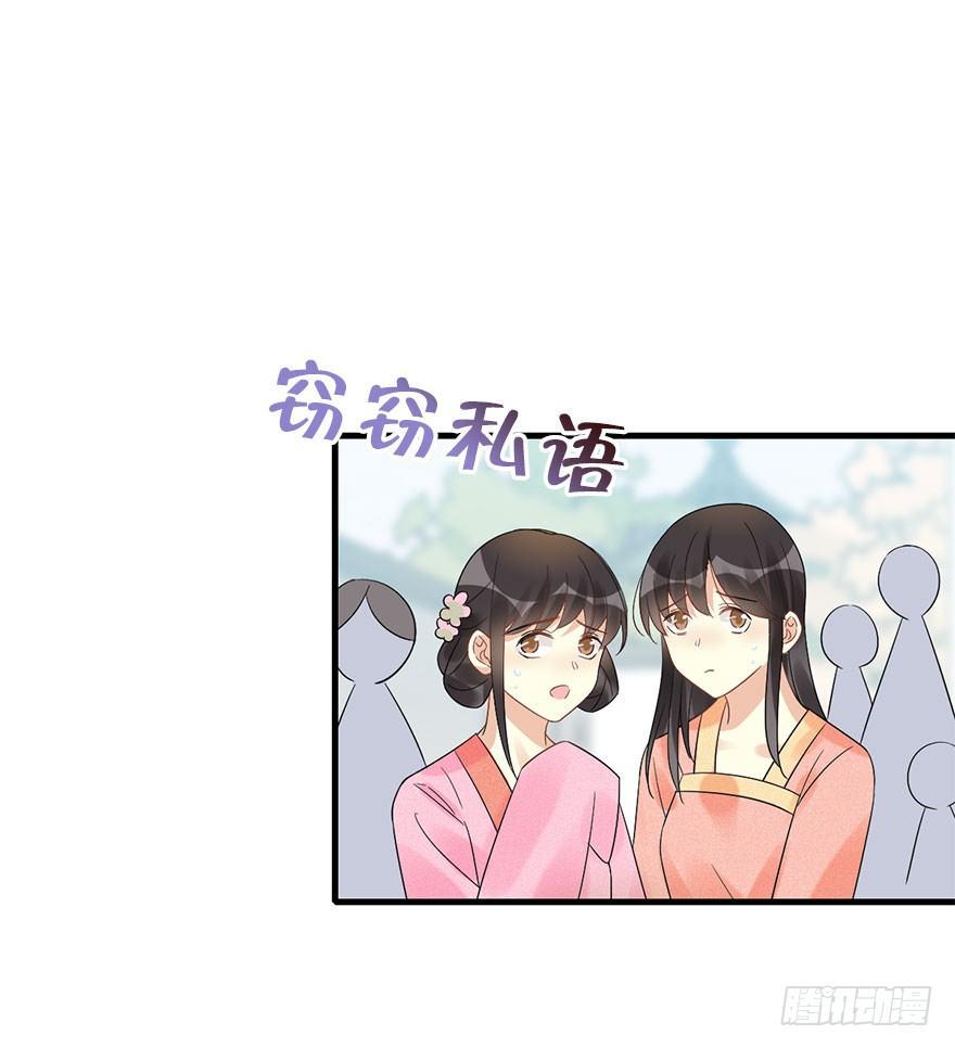 66.玉之迷（1）4