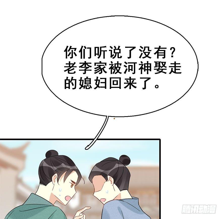 66.玉之迷（1）44