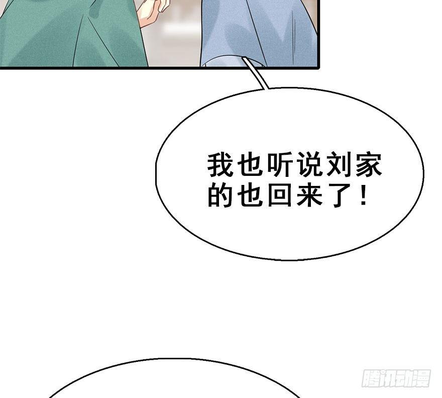 66.玉之迷（1）45