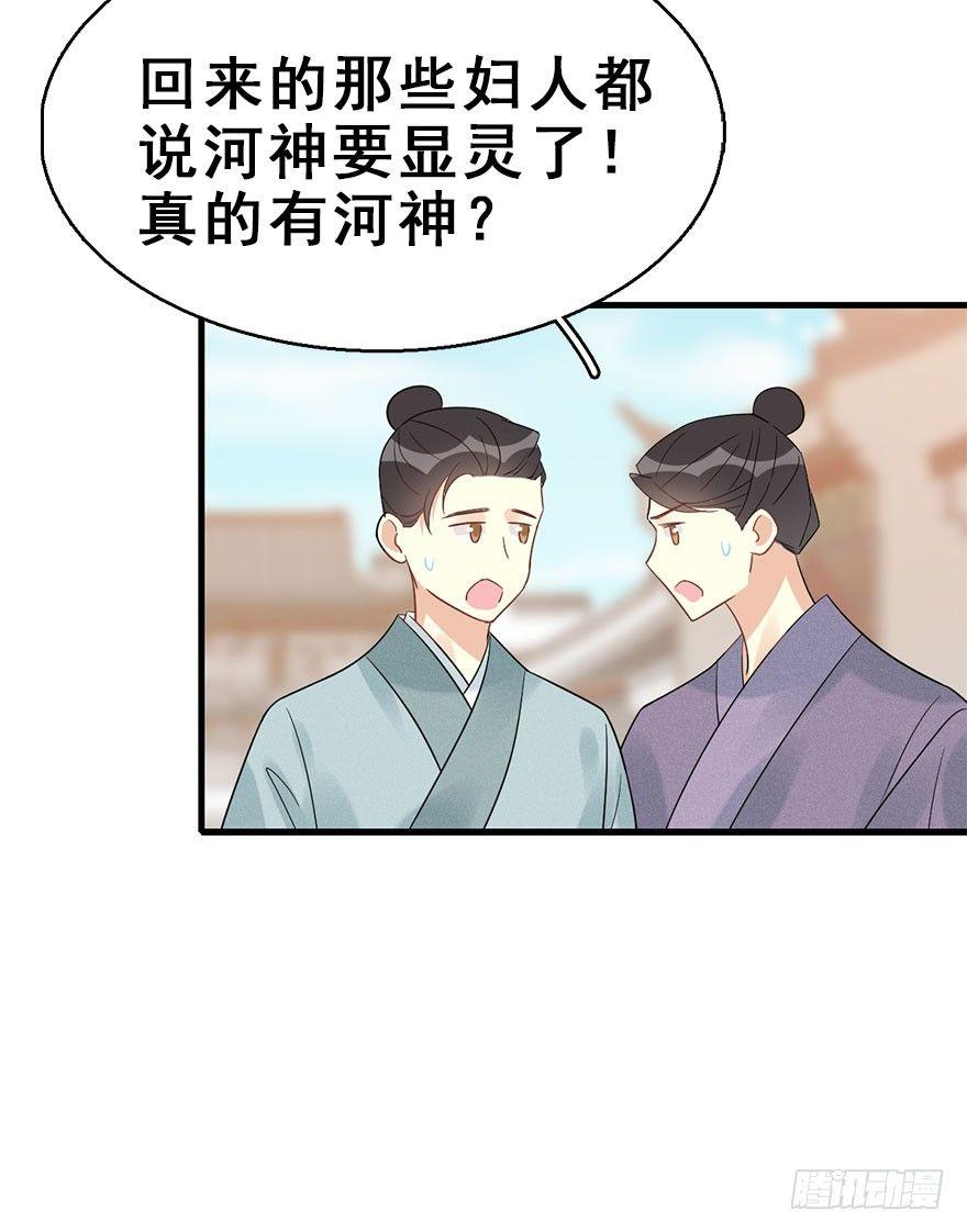 66.玉之迷（1）46