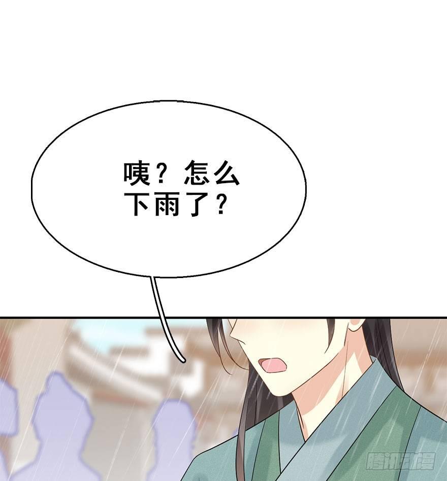 66.玉之迷（1）47