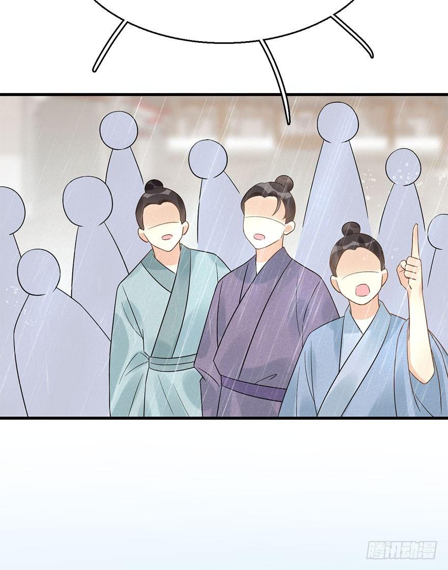 66.玉之迷（1）53