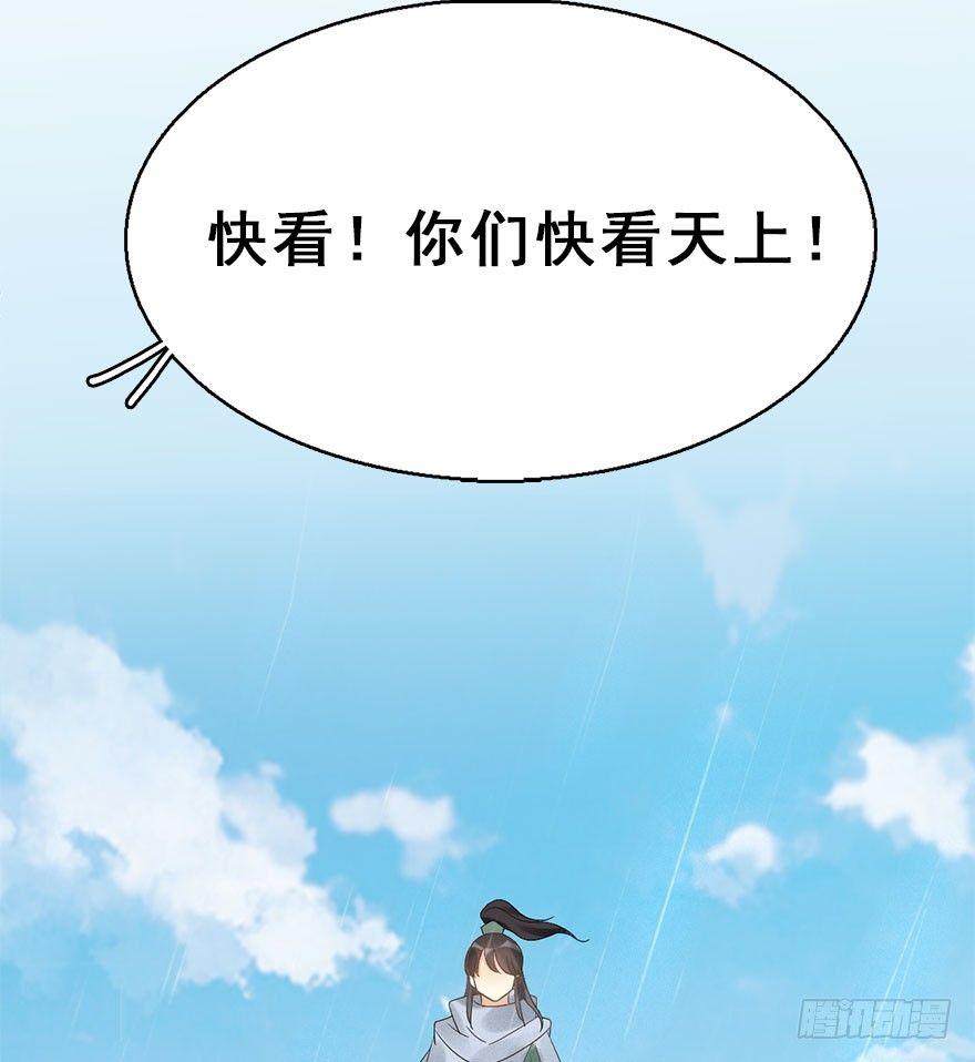 66.玉之迷（1）54