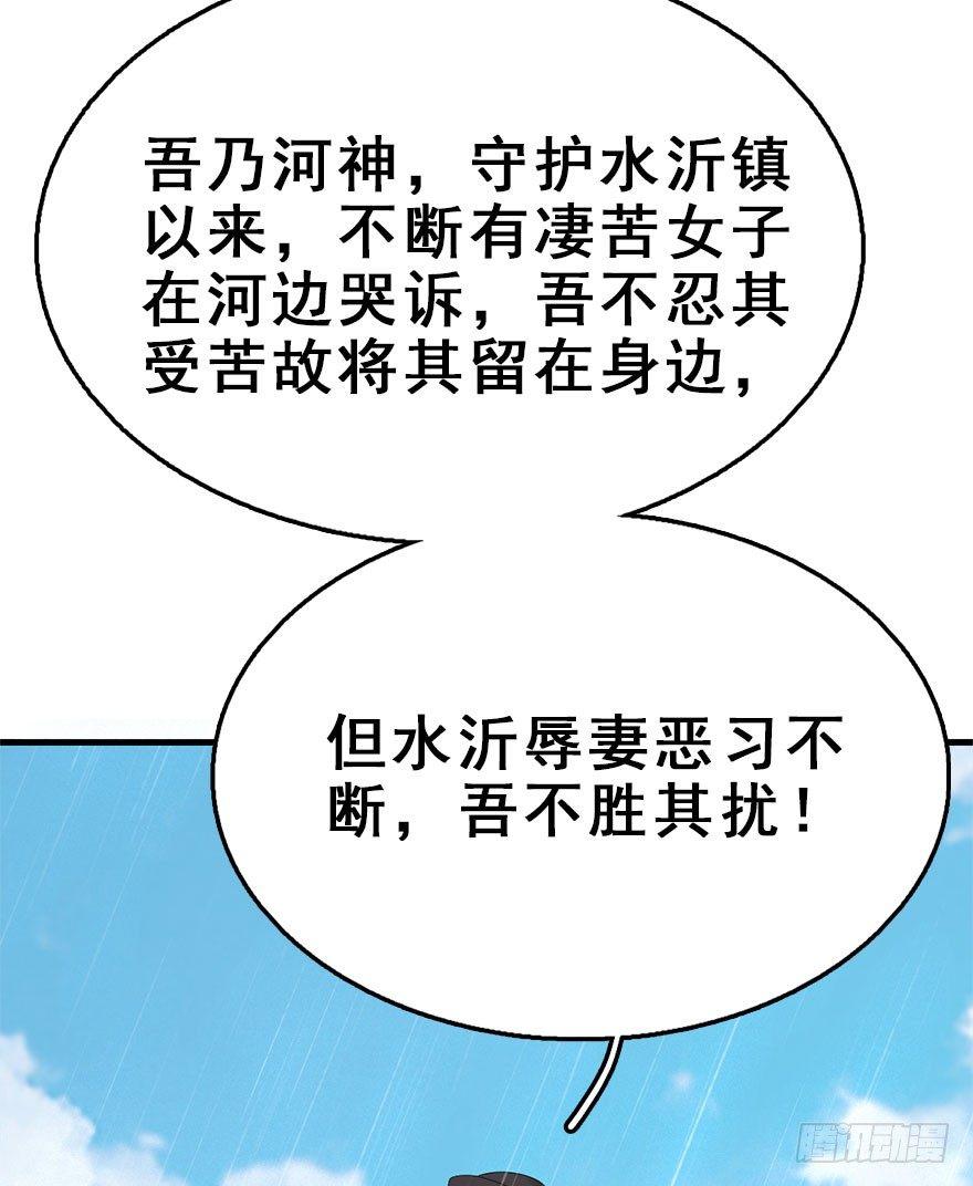66.玉之迷（1）57