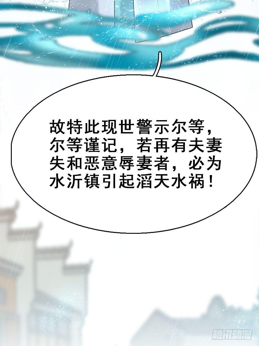 66.玉之迷（1）59