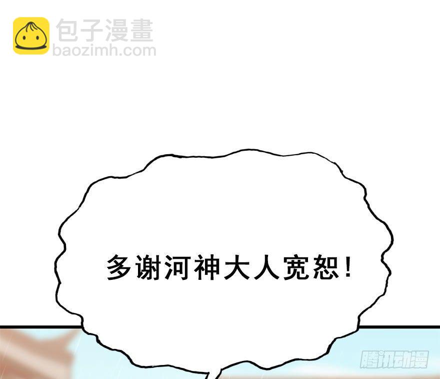 66.玉之迷（1）61