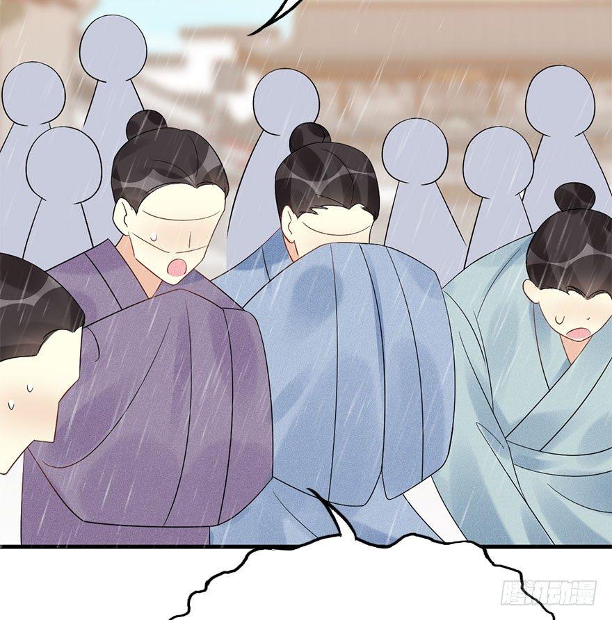66.玉之迷（1）62