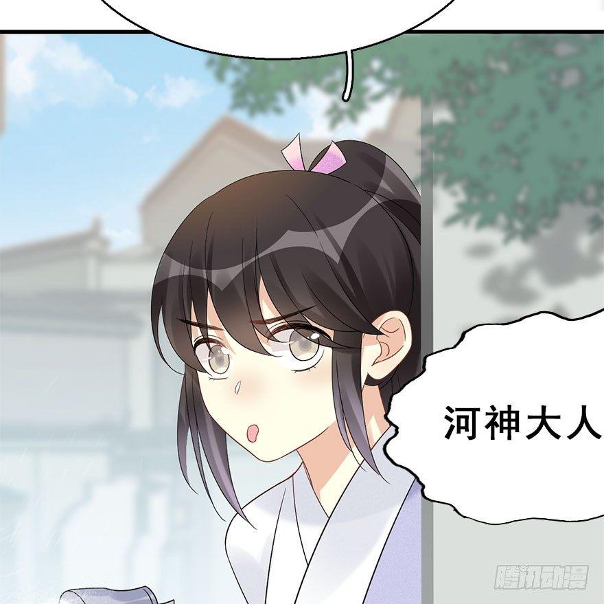 66.玉之迷（1）64
