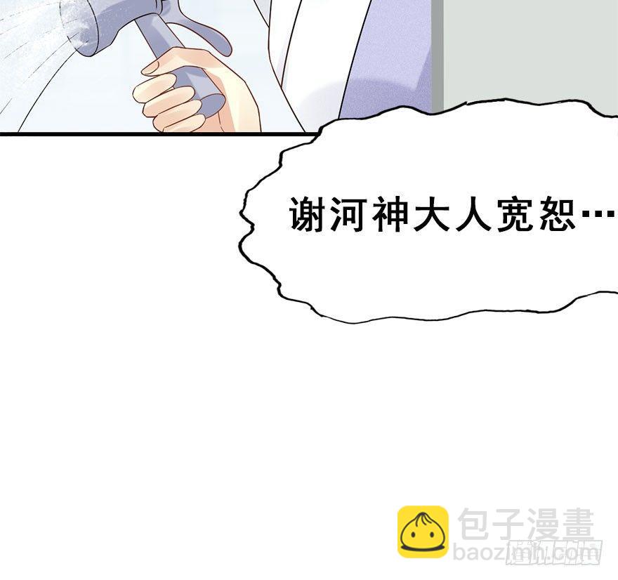 66.玉之迷（1）65