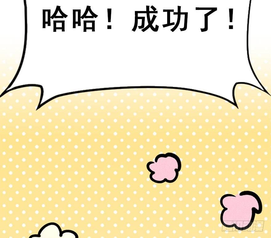 66.玉之迷（1）67