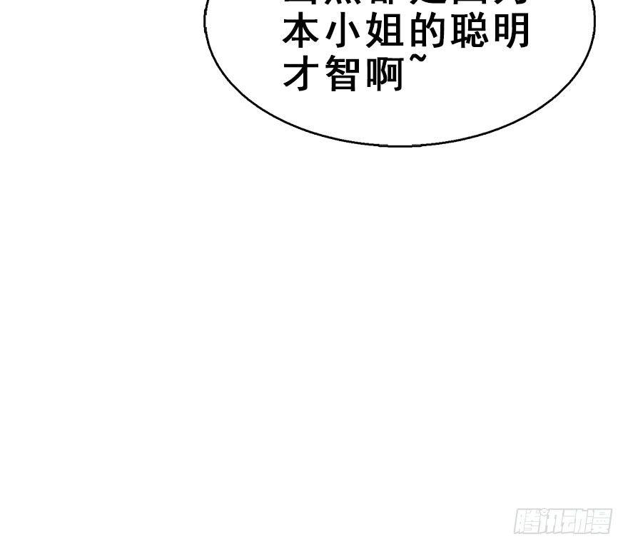 66.玉之迷（1）72