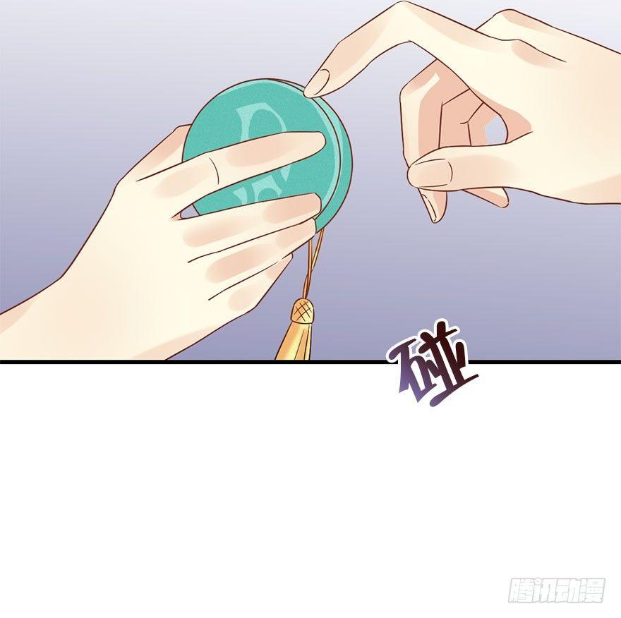 66.玉之迷（1）78