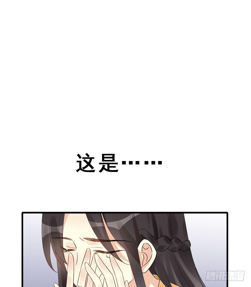 66.玉之迷（1）80