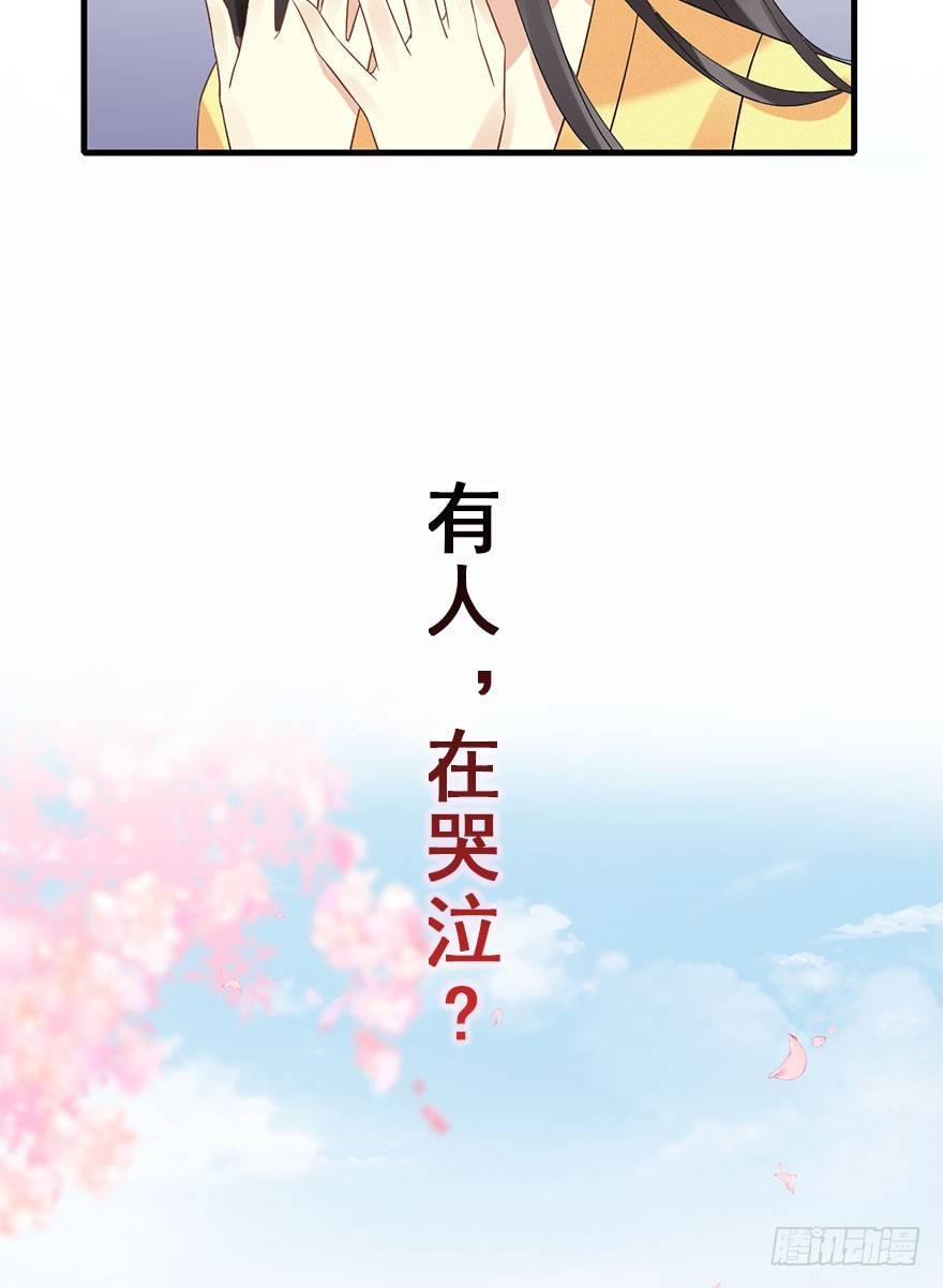 66.玉之迷（1）81