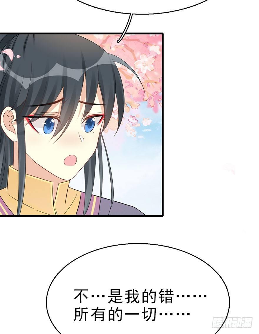 67.玉之迷（2）11