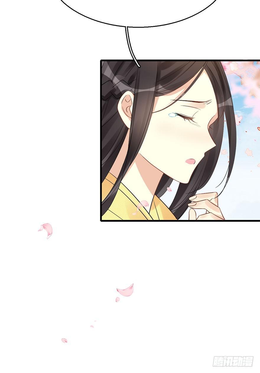67.玉之迷（2）12